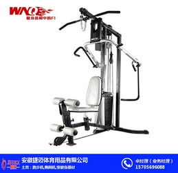 安徽健身器材專業(yè)供貨商推薦 為何捷邁成為行業(yè)優(yōu)選？